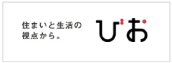 びお