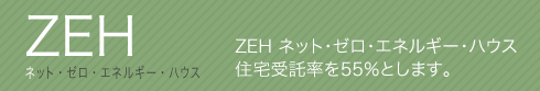ZEH