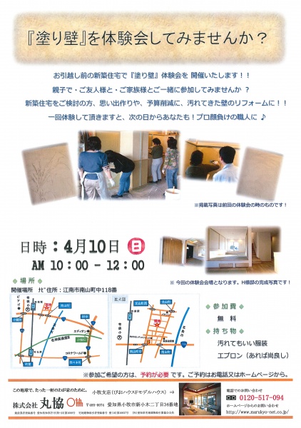 201603221708_0001
