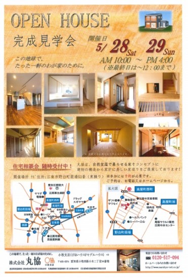 201604261500_0001