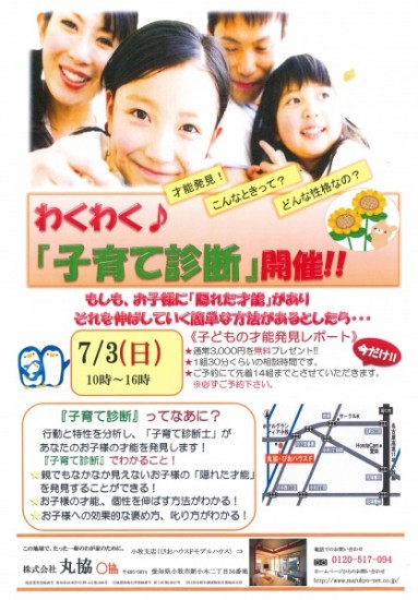 201606091255_0001
