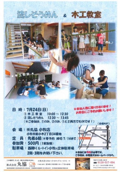 201606141349_0001