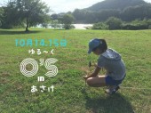 スノーピークキャンプ　イベントです（14日15日）