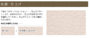 壁