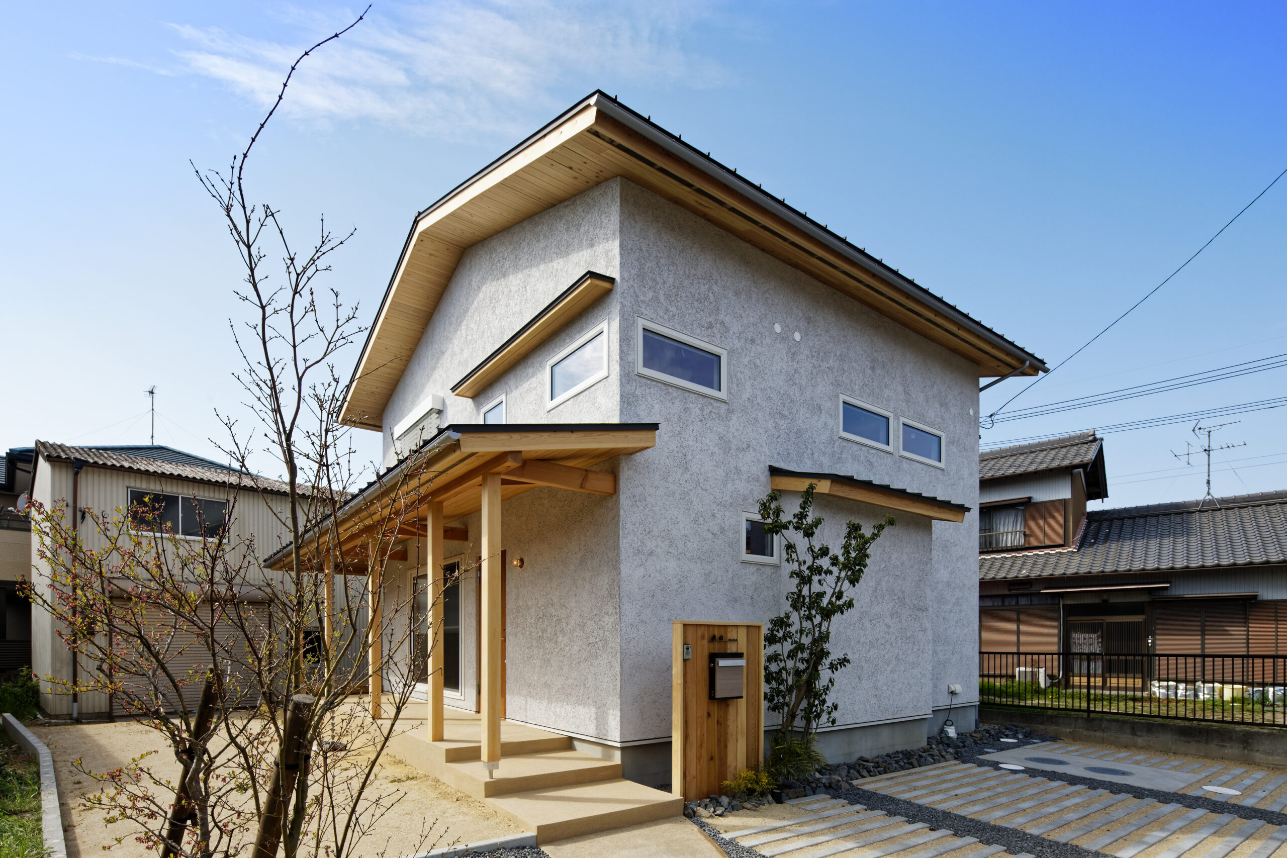 家