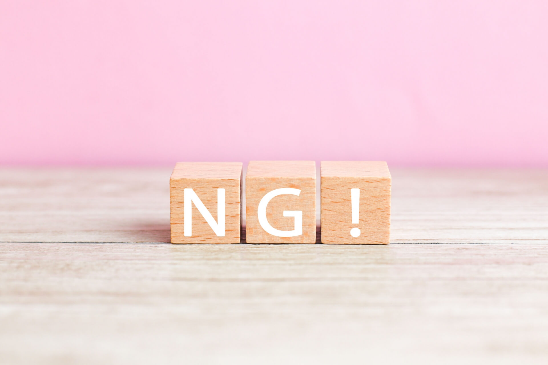 NG