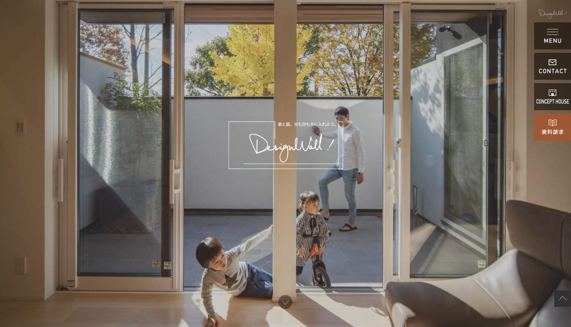 愛知県 工務店 おしゃれ