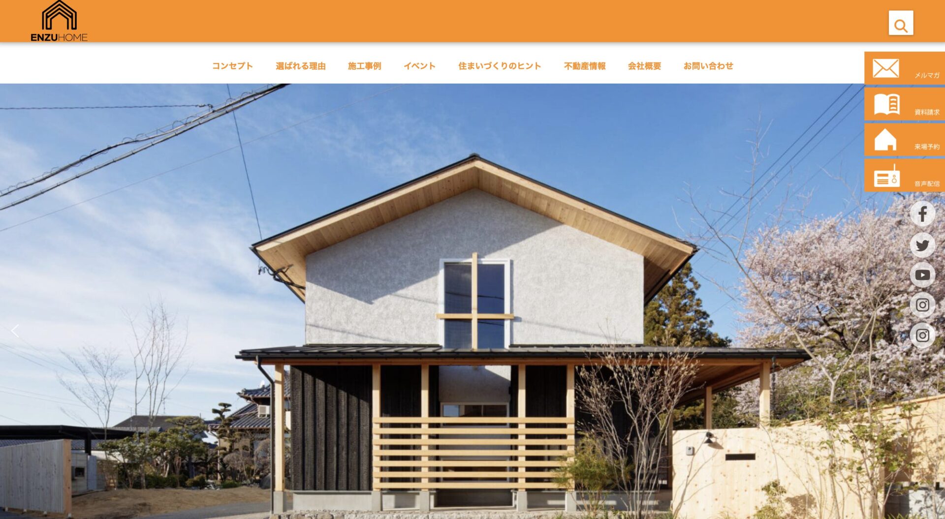 愛知県 工務店 おしゃれ